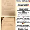 user29265507947984