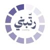 ratibni.loading