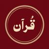qurann_qurann_qurann