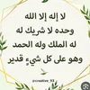 أم محمد