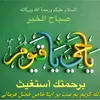 saleem.saleem0382