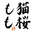 user4100912768008