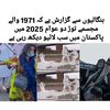 shahbarnd007