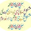 the_comfort_of_my_soul
