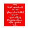thae_su4670