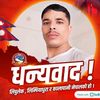 devraj.padhaya