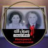 zeineddine.bensai