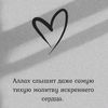 amy_1456