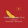 Minh Tiến Thăng Long TV