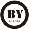 baoyue