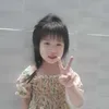 dieutrang2020