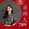 789Niaa
