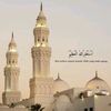 hambayaallah2