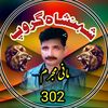 mujram324.000014