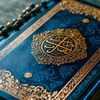 quran_youssef_0