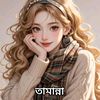 tabassum.tithi50