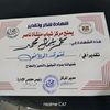 omargamal2545