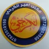 sajwdy_298