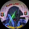teigar_halki