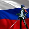 rusmakotoyuki