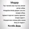 user7616248511416
