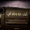 sabahelshazly28