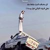 ﮼الحياني🫆