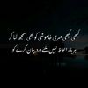 usman.sahib15