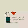 nada.haitham15