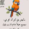 يعقوب المحفلي
