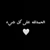 الوليد 🪐