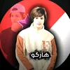 واشي 🎭