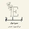 elaf_799