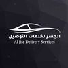 aljisr_limo