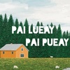 pailueaypaipueay