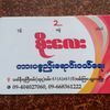 karrithi12345