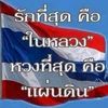phikun.inngam0