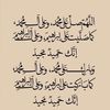 athar20240