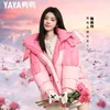 jujingyi18.6_1994