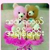 chit.ko3025