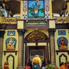 pashupatiguruji
