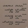 saadullah9203