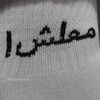 meram.sayed7