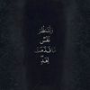 Islam