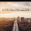 hagr.hassan8