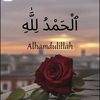 ummehirbeyar_726