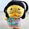 ayang.bebek