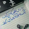 calligraphy7914
