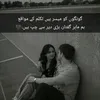 jihankhan5082