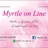 myrtle.on.lain8